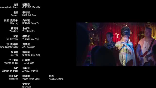 殺出個黃昏TIME(2021)[main theme]