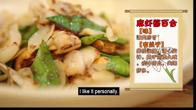 Cuisine With Chinese Medicine, Keep Good Health By Eating Ms Yeah