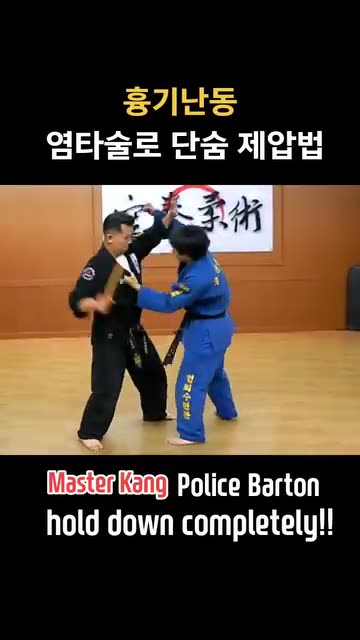 Hapkido