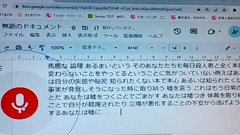 廃墟のブッダたち71 あいまいな二元性