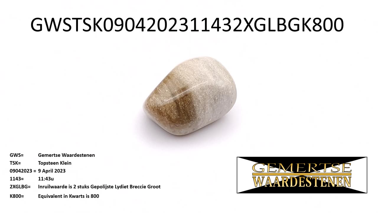 GWSTSK0904202311432XGLBGK800