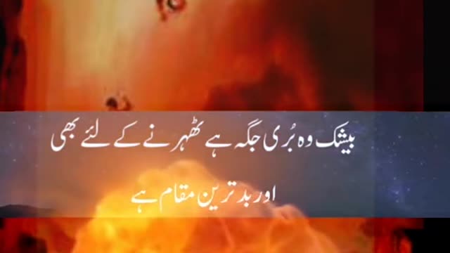 Holy Qur'an