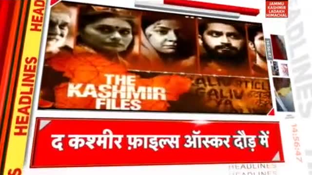 #Watch Headlines for the latest updates of J&K, Himachal... | Kashmir News | Himachal News |