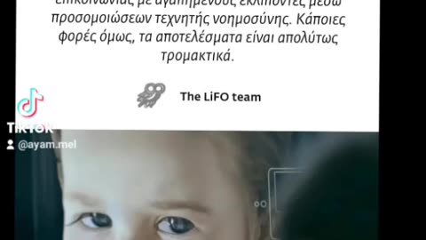 Η Τ.Ν ΕΠΑΝΑΦΕΡΕΙ ΤΟΥΣ ΝΕΚΡΟΥΣ