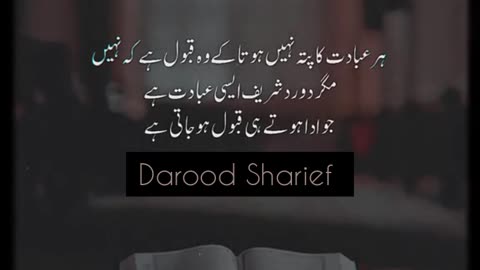 Darood Sharief