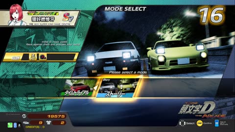 頭文字D THE ARCADE Initial D THE ARCADE DAC Gameplay Video 20230129