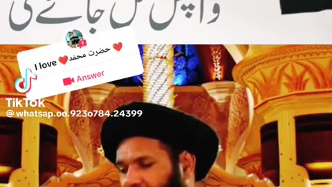 If some one not return ur money wazeefa