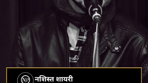 Dawa Nahin Hai | Shamsul Hasan Shams | Nashist Poetry