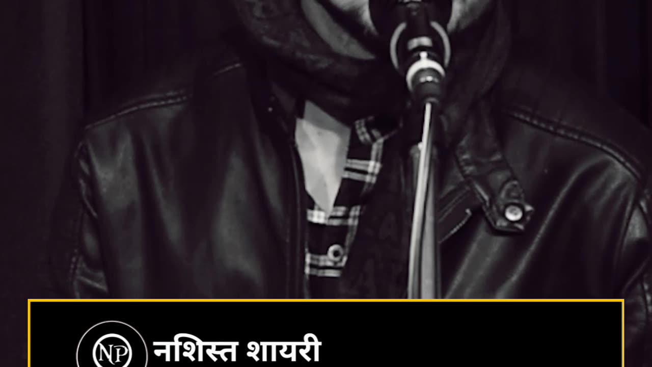 Dawa Nahin Hai | Shamsul Hasan Shams | Nashist Poetry