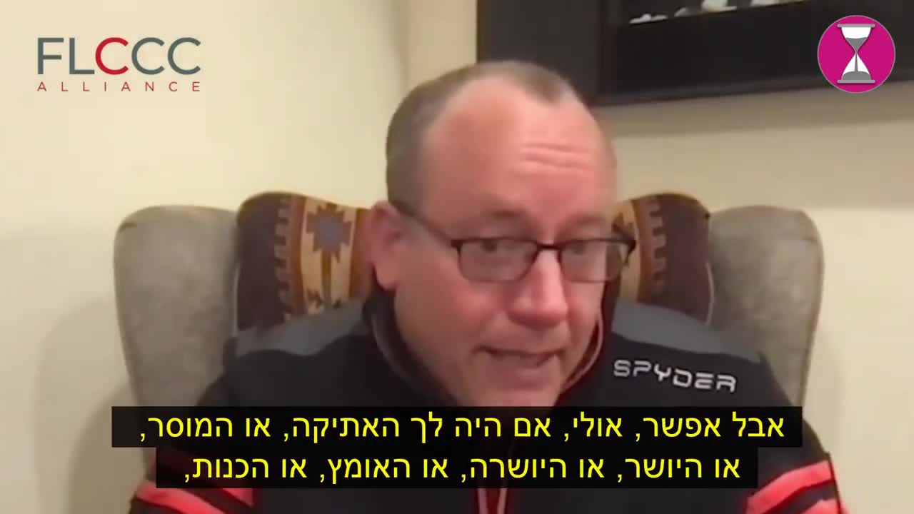 דר פייר קורי יוצא בזעם נגד העיתונאים והתקשורת הם מדווחים על אדם צעיר שמת ולא מעלים אפשרות שזה מוות מהחיסון