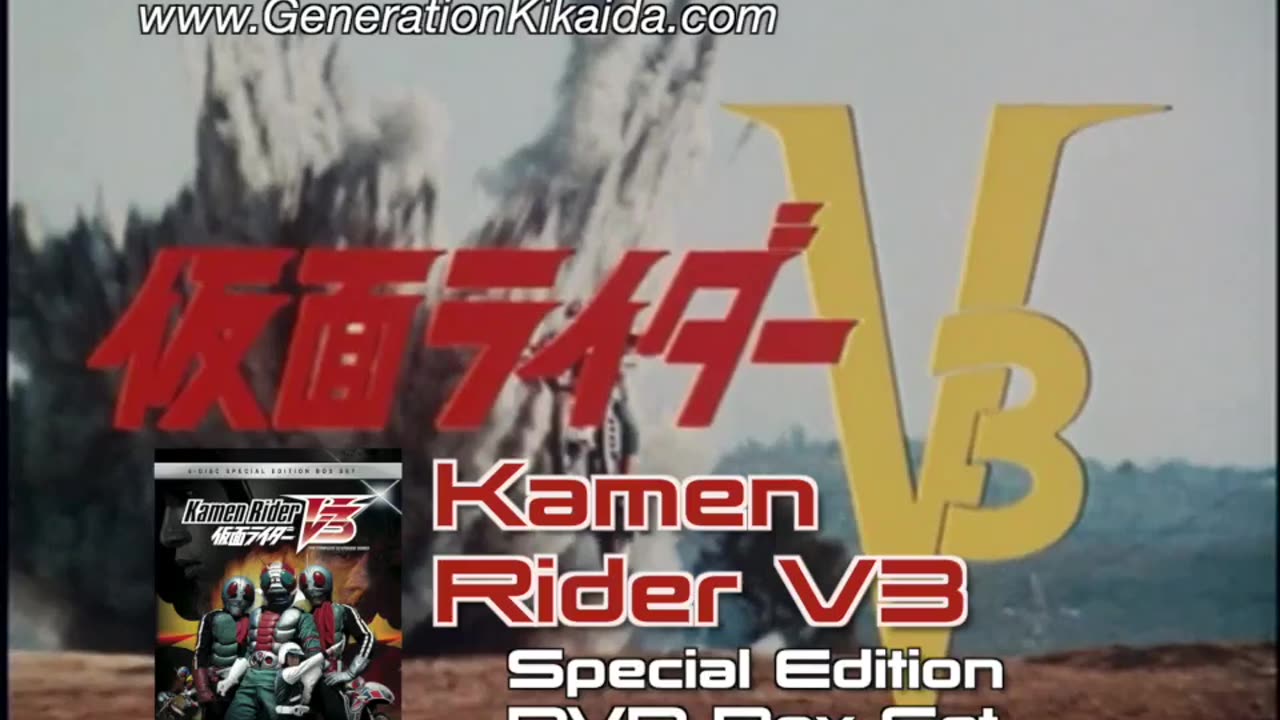 Kamen Rider V3 DVD Boxed Set