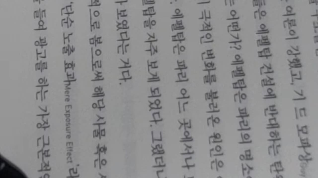 #내면이중요하다면서 왜얼굴에 혹할까,최훈, 눈,코,입, 단비같은배우, 동그라미,시각적,삼차원측면,세부특징, 태양,원빈, 장동건, 조립식,수업시간,흥미로운사실,사진속 편집하는프로그램