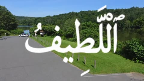 99 name of Allah