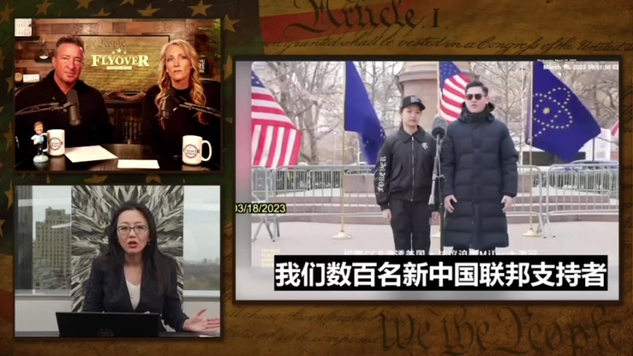 3.22.23 FOC Show: Taking Down The CCP - Ava Chen