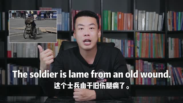 English teaching: lame "disabled; unconvincing; clumsy..." comes from this.