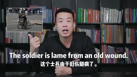 English teaching: lame "disabled; unconvincing; clumsy..." comes from this.