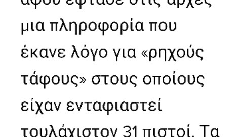 ΜΕΓΑΛΗ ΑΙΡΕΣΗ ΣΤΗΝ ΑΦΡΙΚΗ ΕΣΤΕΙΛΕ ΑΝΘΡΩΠΟΥΣ ΣΤΗΝ ΑΥΤΟΚΤΟΝΙΑ