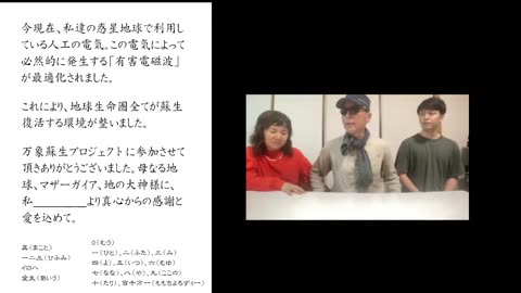数理シリーズ 第6回 皆変えていくミロクの仕組み