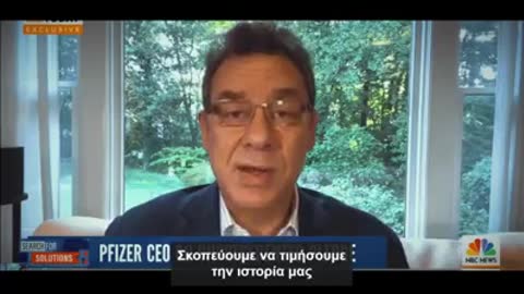 Pfizer Vakzine