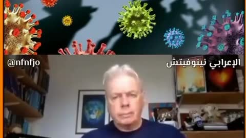 vaccine injuries part 18