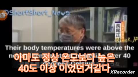 백신 사망자 시체 부검결과 공통점