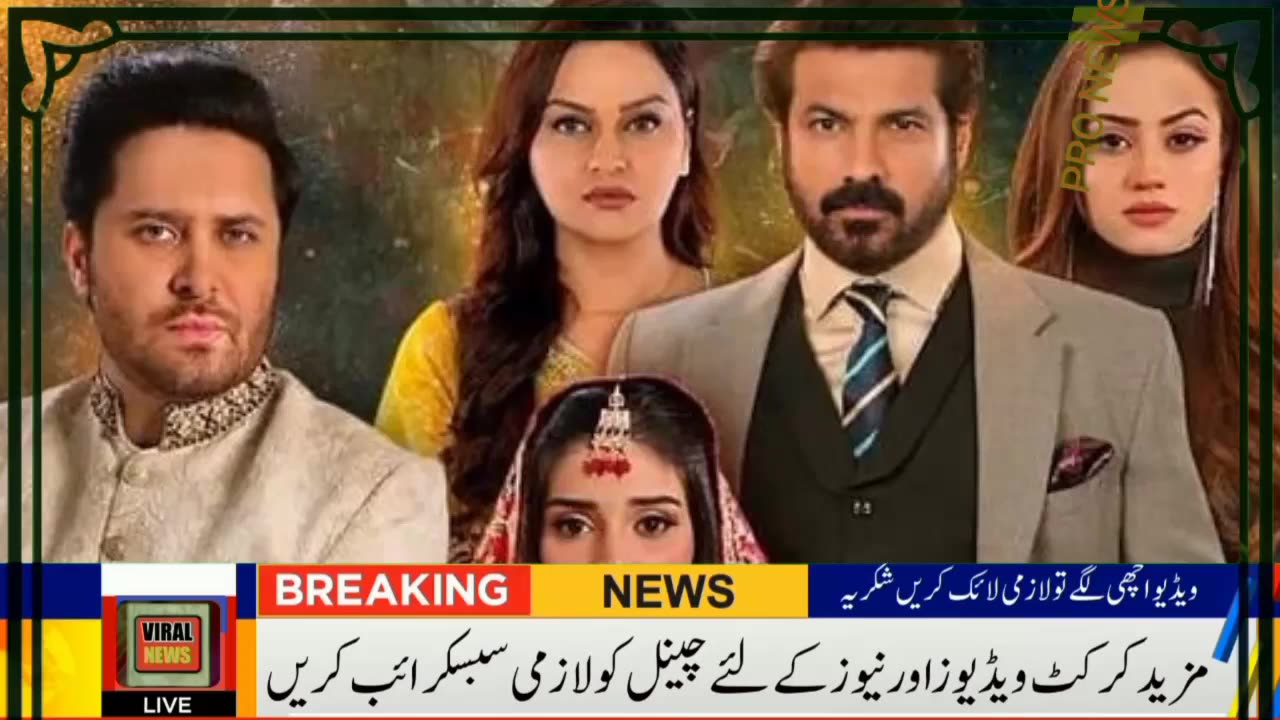 Top 5 Pakistani new drama serial for Pakistani