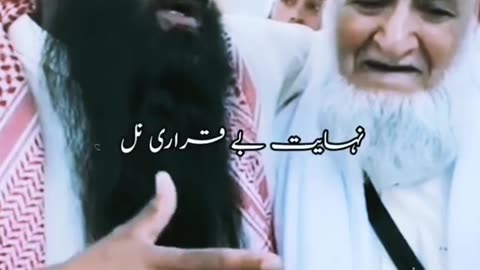 Allah