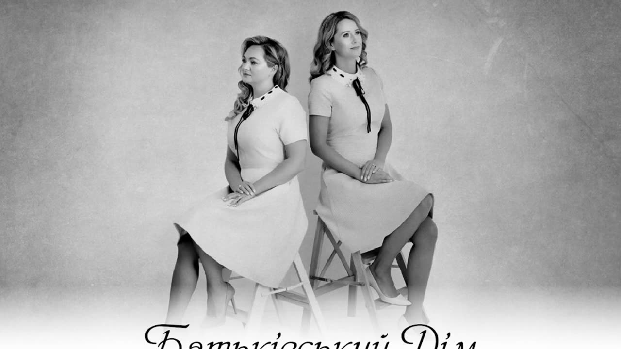 Лана Демко (Lana Demko and Larisa Kaydris) - Осанна