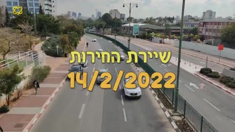 ההפגנה שלא הראו לכם בתקשורת שיירת החירות של נמנעי החיסונים 14.2.2022