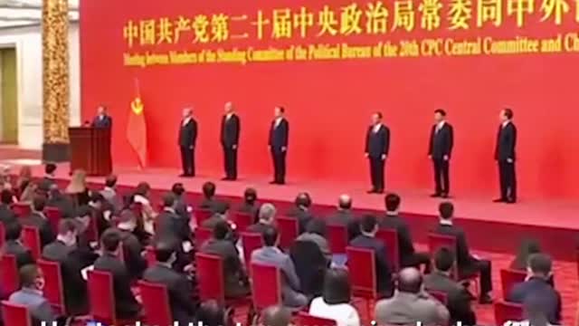 China unveiled its new leadership on Sunday.