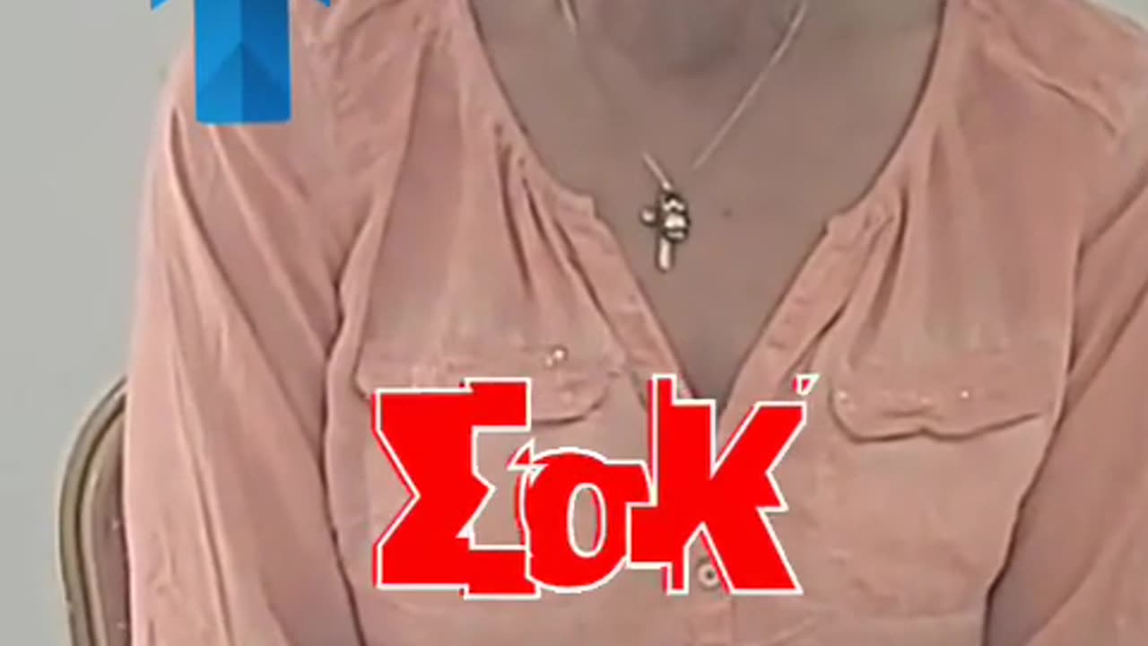 ΣΕΞΟΥΑΛΙΚΟΤΗΤΑ ΣΤΑ ΠΑΙΔΙΑ ΜΑΣ… ΑΚΟΥΣΤΕ ΚΑΙ ΘΑ ΦΡΙΚΑΡΕΤΕ!