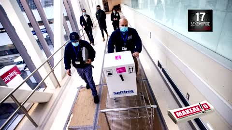 Teaser Εφημερίδας "Μακελειό" για Πέμπτη 17-12-2020