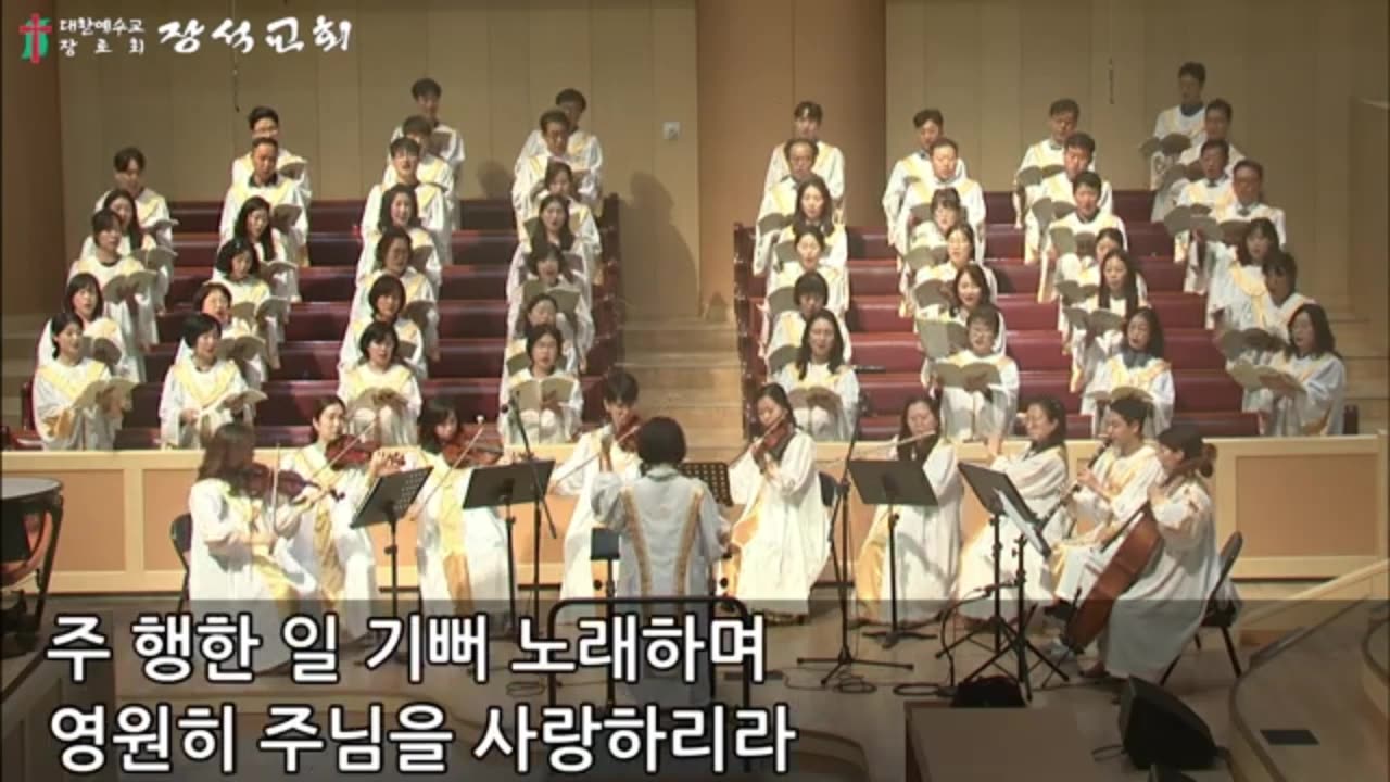 내 구주 예수님 (Darlen Zschech 곡, 김준빈 편)