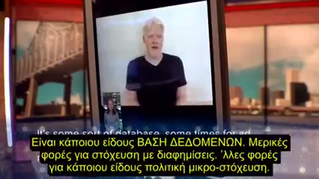 Με παρακαλουθεί το τηλέφωνό μου; - Το ελέγξαμε, ορίστε τι συνέβη βίντεο 2019 !