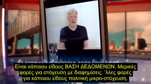 Με παρακαλουθεί το τηλέφωνό μου; - Το ελέγξαμε, ορίστε τι συνέβη βίντεο 2019 !