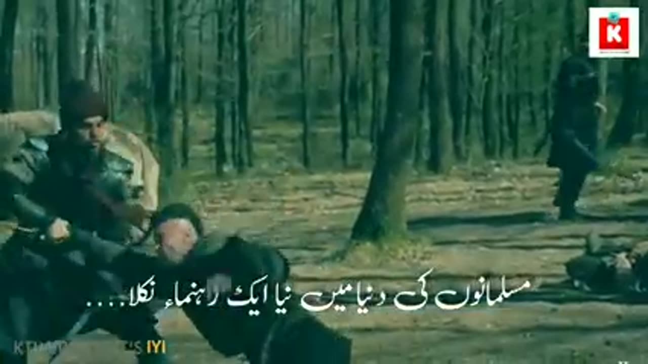 Ertugrul ghazi theme song | zameeno aasma me ham