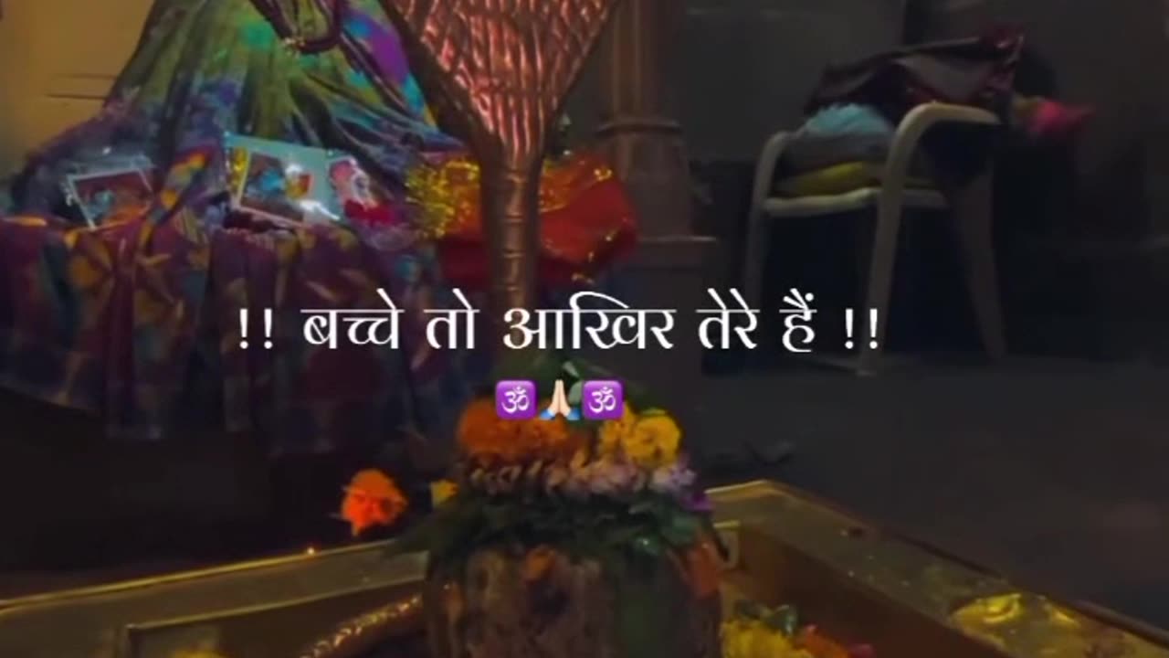 Jai shri mahakal❤️🙏😊