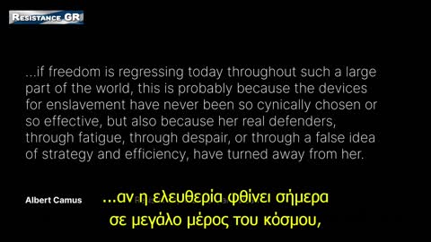 "ΤΟ ΕΥΡΥΤΕΡΟ ΚΑΛΟ" ΚΑΙ ΠΩΣ ΧΡΗΣΙΜΟΠΟΙΕΙΤΑΙ ΓΙΑ ΤΟΝ ΚΟΙΝΩΝΙΚΟ ΕΛΕΓΧΟ