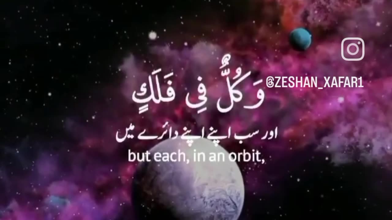 ماشاءاللہ ، سبحان اللہ🤍