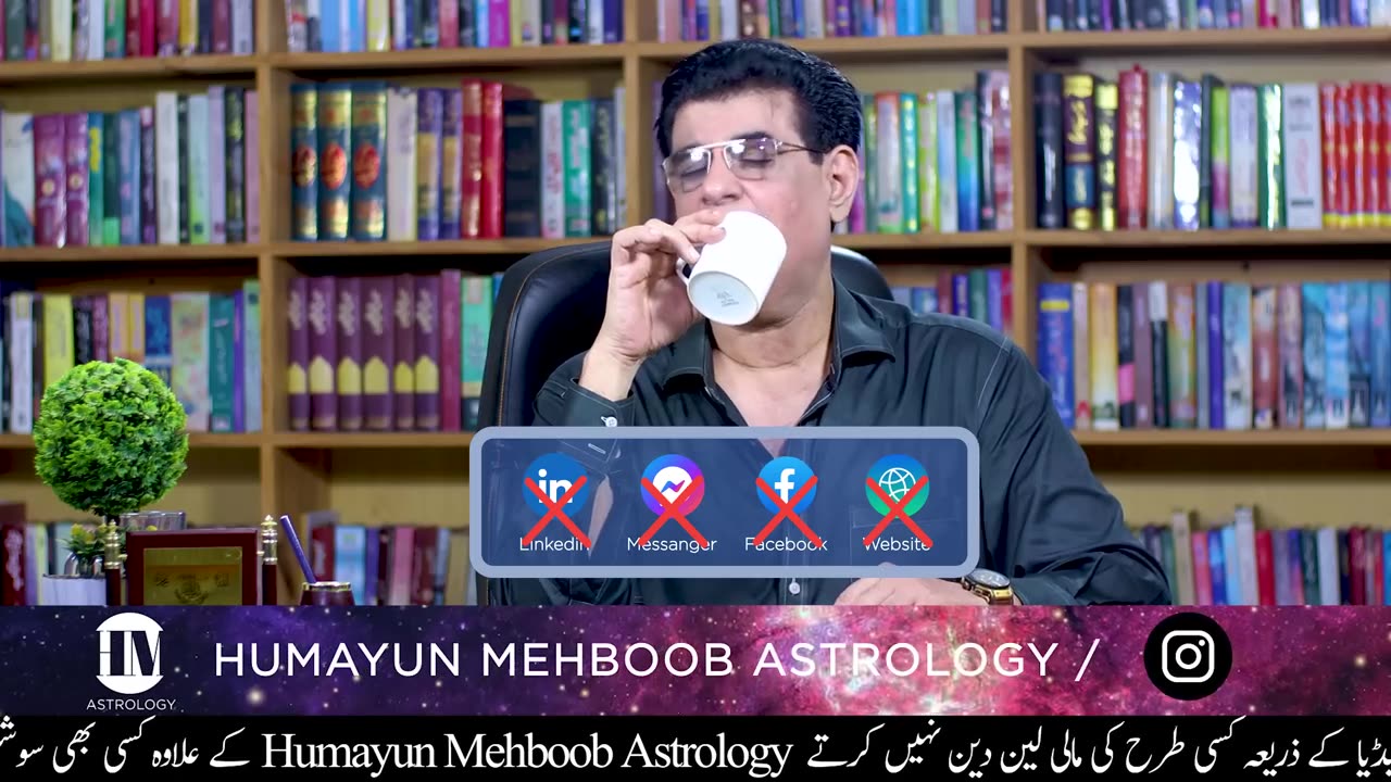 Weekly Horoscope | 14 - 20 August 2023 | یہ ہفتہ کیسارہے گا | Humayun Mehboob