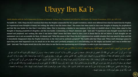 Islam Is Collapsing - Holes In The Narrative - Ubayy Ibn Ka`b