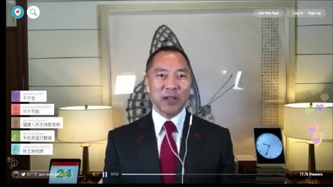 20170724 直播1 王岐山盗国贼们的恐惧