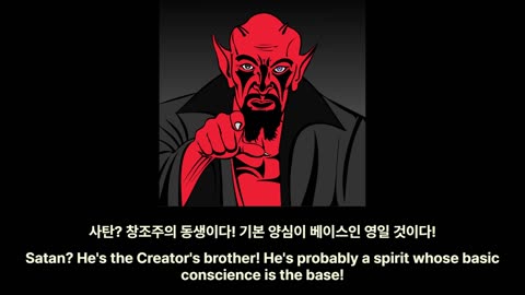 창조주의 마지막 경고, Creator's Last Warning