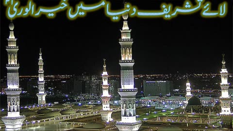 Beautiful Short Naat Islamic WA Status Vocalist Muhammad Erbaz Kashif Rising Islamic Vocalist