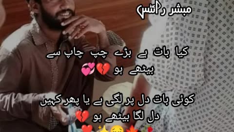 #tiktok #shayari #tiktokshayri #sadsong #mera #shortvideo #status #statusvideo #viral #sad