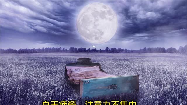 近半數美國人睡眠不足 社交時差危害健康