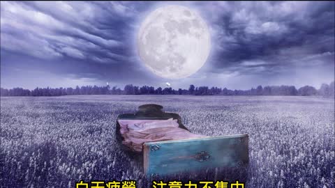 近半數美國人睡眠不足 社交時差危害健康