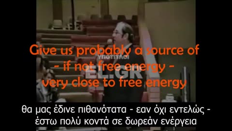 1991: Στις ΗΠΑ έλεγαν πως αυτό που ζούμε είναι ΨΕΥΔΑΙΣΘΗΣΗ