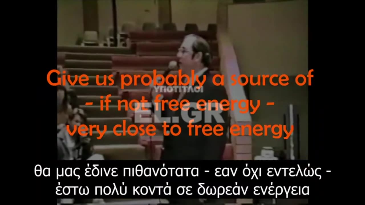 1991: Στις ΗΠΑ έλεγαν πως αυτό που ζούμε είναι ΨΕΥΔΑΙΣΘΗΣΗ