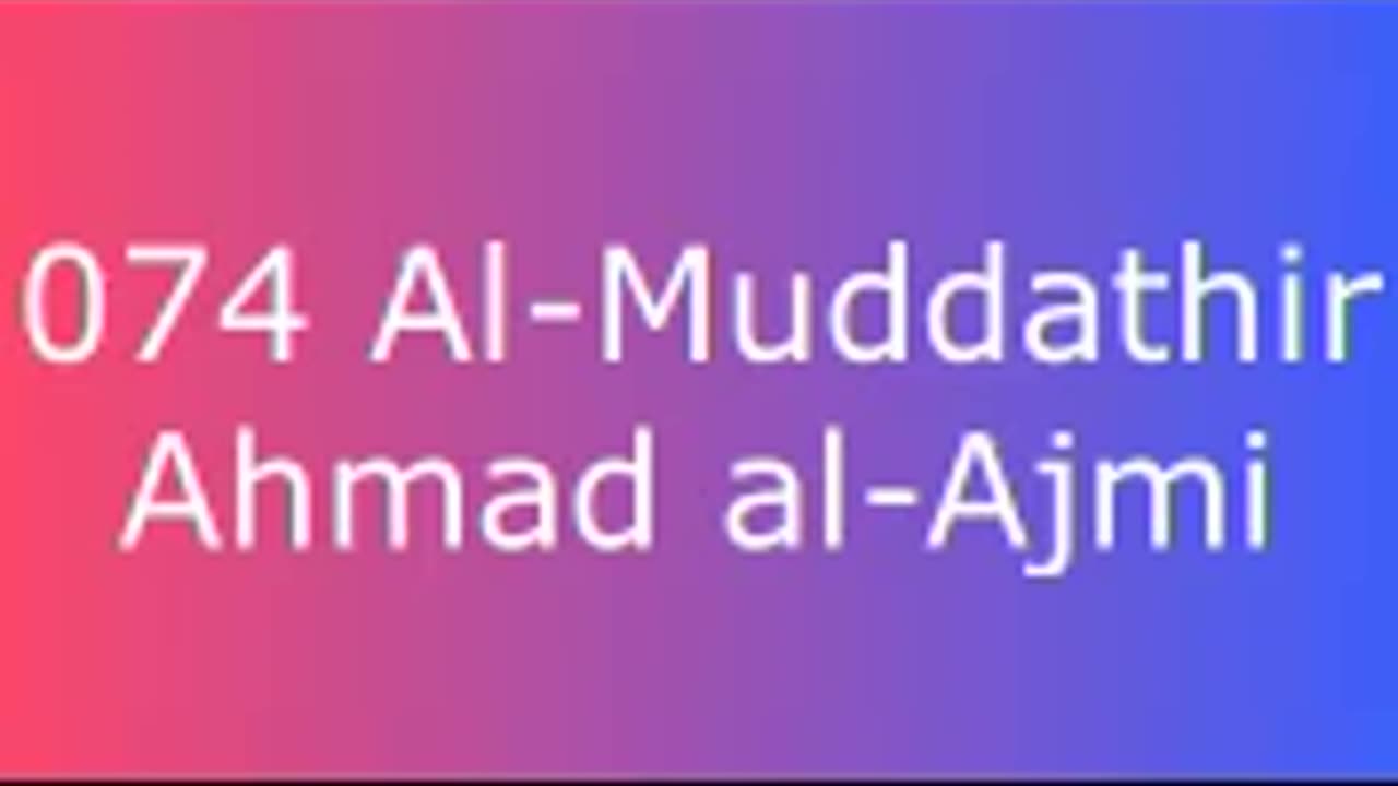 074 Al-Muddathir - Ahmad al-Ajmi